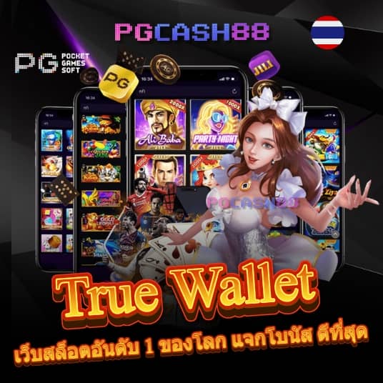 ltobet com เข้าสู่ระบบระบบ
